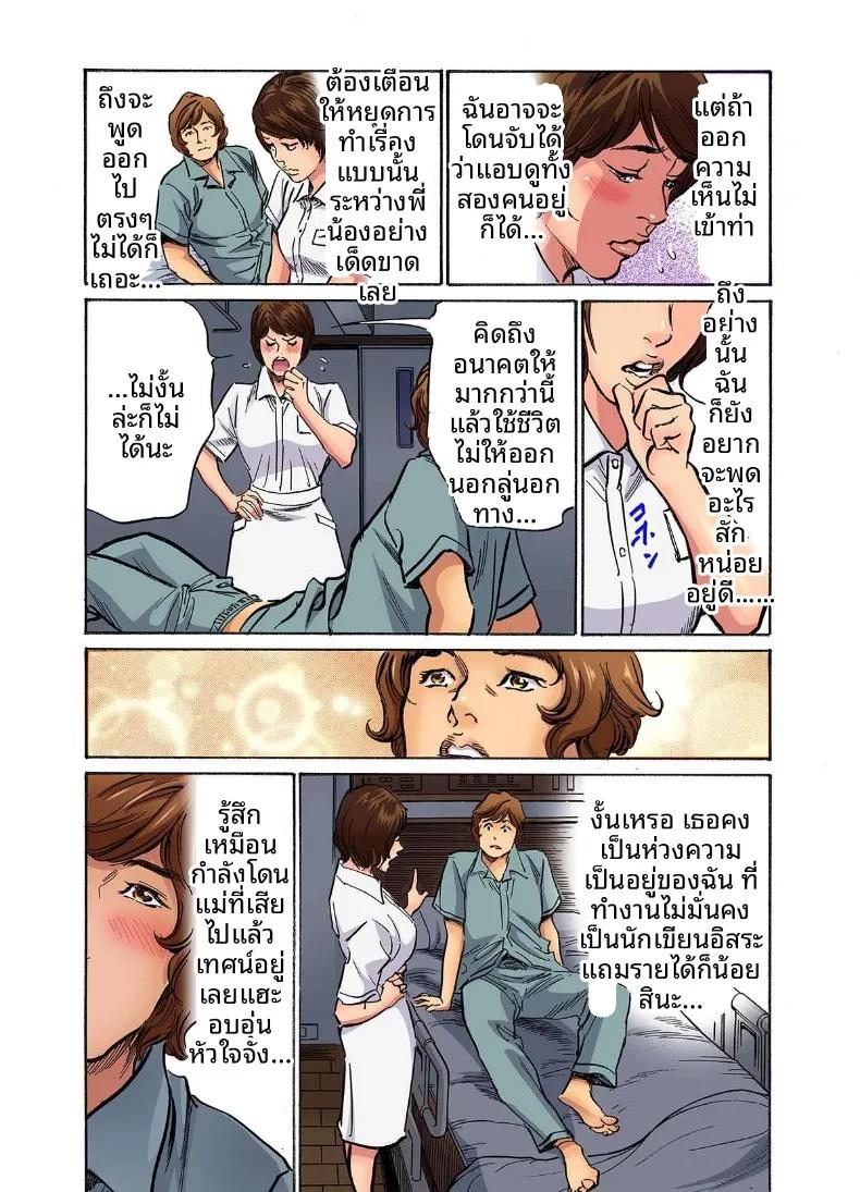 Doujin-Lc- อ่าน โดจิน มังฮวา เกาหลี ญี่ปุ่น จีน แปลไทย ติดใจน้องเขยเข้าซะเเล้ว (Hazuki Kaoru) ตอนที่ 1 2 3 4 5 6 7 8 9 10 11 12 13 14 ฟรี ไม่มีโฆษณา อ่าน โดจิน Manhwa เกาหลี ญี่ปุ่น จีน เรามีครบ คัดมาให้เน้นๆ โดจิน 18+ รับประกันความฟินโดย  Doujin Lc