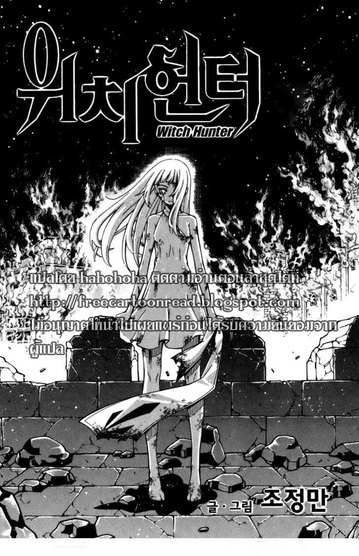 Manga-lc-com อ่านมังงะ อ่านการ์ตูน ออนไลน์ ฟรี WITCH HUNTER ตอนที่ 1 2 3 4 5 6 7 8 9 10 11 12 13 14 ฟรี ไม่มีโฆษณา Manga-lc - อ่าน มังงะ อ่าน การ์ตูน ออนไลน์ อ่านมังงะ ฟรี