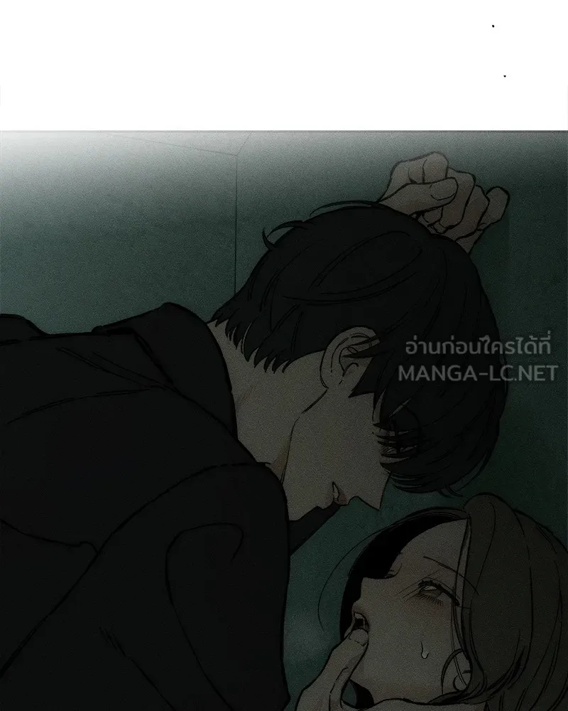 บุปผารุ่มราคะ ตอนที่ 35 รูปที่ 165