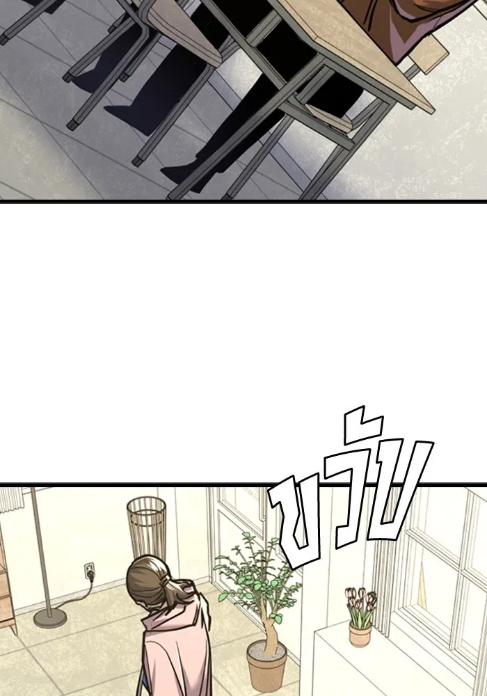 มือพิพากษา ตอนที่ 11 รูปที่ 71