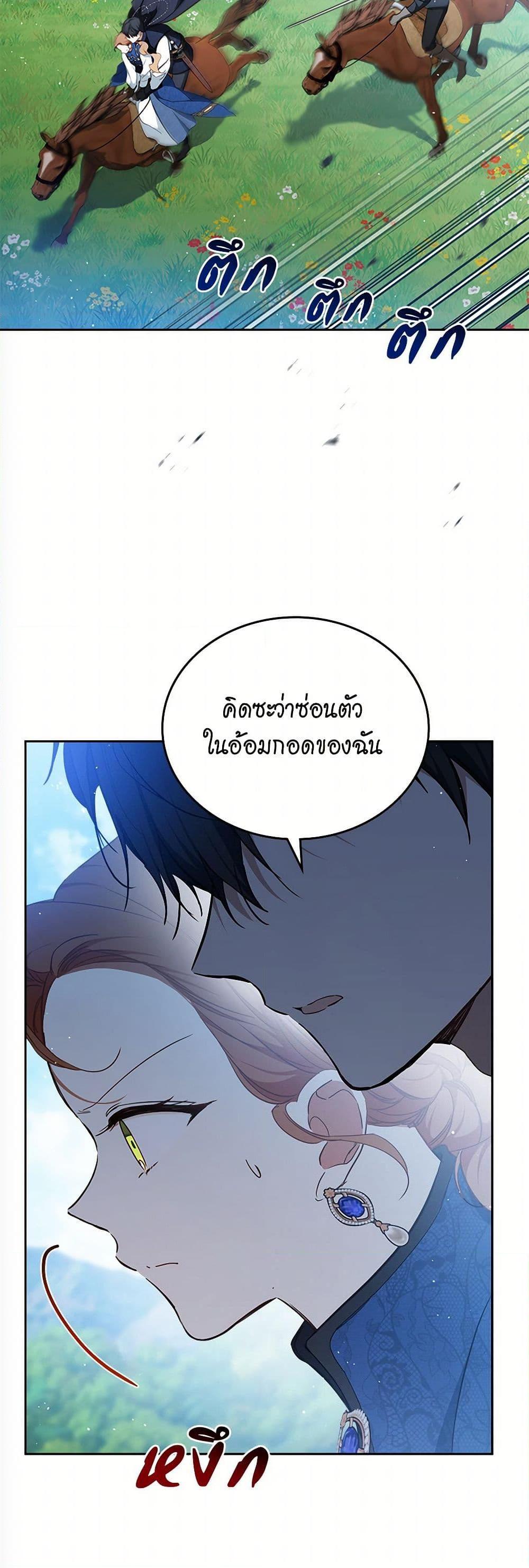 Manga-lc-com อ่านมังงะ อ่านการ์ตูน ออนไลน์ ฟรี In This Life, I Will Be the Lord ตอนที่ 1 2 3 4 5 6 7 8 9 10 11 12 13 14 ฟรี ไม่มีโฆษณา Manga-lc - อ่าน มังงะ อ่าน การ์ตูน ออนไลน์ อ่านมังงะ ฟรี