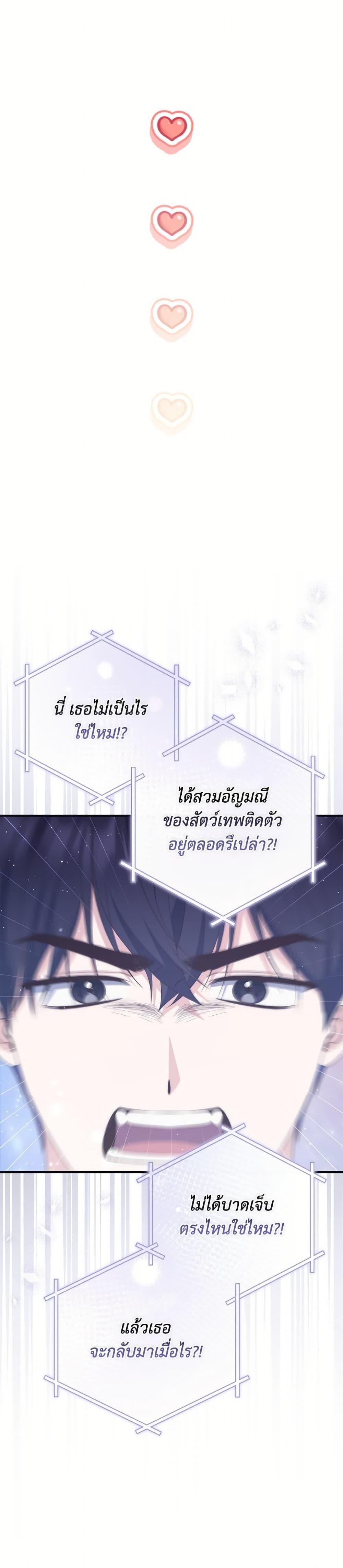 Manga-lc-com อ่านมังงะ อ่านการ์ตูน ออนไลน์ ฟรี Fortune-Telling Lady ตอนที่ 1 2 3 4 5 6 7 8 9 10 11 12 13 14 ฟรี ไม่มีโฆษณา Manga-lc - อ่าน มังงะ อ่าน การ์ตูน ออนไลน์ อ่านมังงะ ฟรี