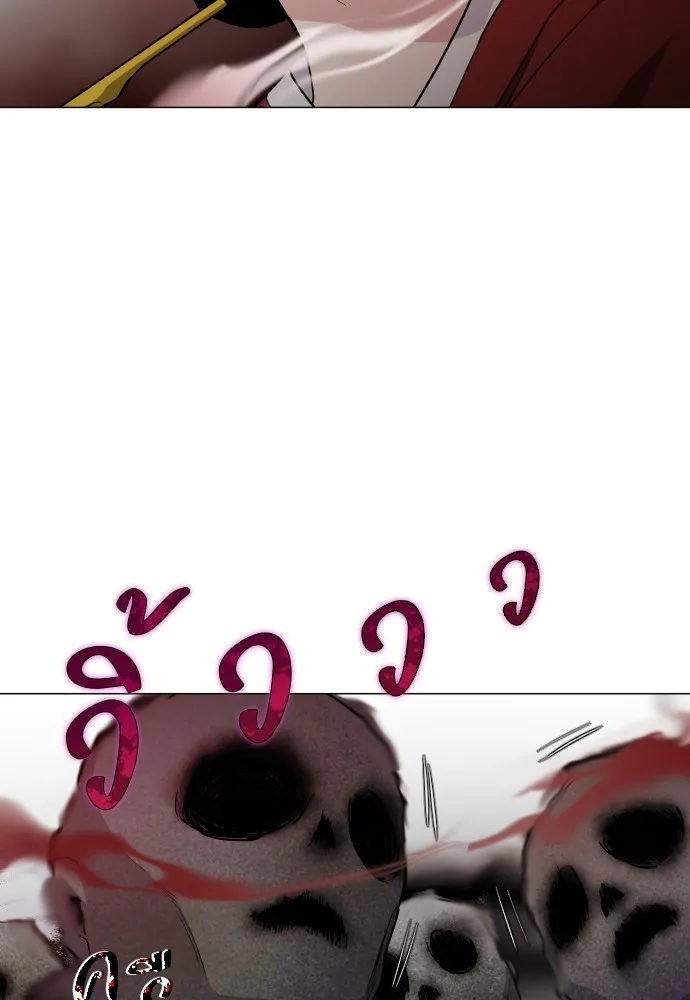 JAKDU ตอนที่ 11 รูปที่ 95