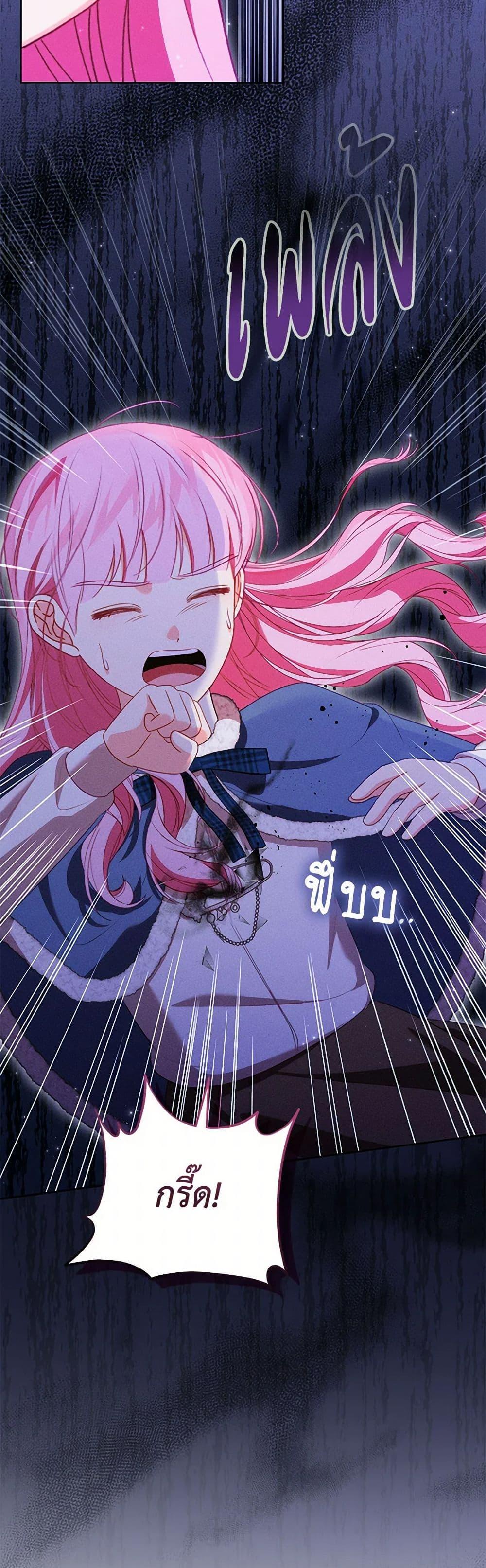 Manga-lc-com อ่านมังงะ อ่านการ์ตูน ออนไลน์ ฟรี Becoming the Lady of the Cursed Ducal House ตอนที่ 1 2 3 4 5 6 7 8 9 10 11 12 13 14 ฟรี ไม่มีโฆษณา Manga-lc - อ่าน มังงะ อ่าน การ์ตูน ออนไลน์ อ่านมังงะ ฟรี