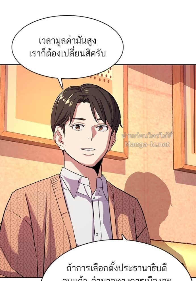 Doujin-Lc- อ่าน โดจิน มังฮวา เกาหลี ญี่ปุ่น จีน แปลไทย Reborn Rich ตอนที่ 1 2 3 4 5 6 7 8 9 10 11 12 13 14 ฟรี ไม่มีโฆษณา อ่าน โดจิน Manhwa เกาหลี ญี่ปุ่น จีน เรามีครบ คัดมาให้เน้นๆ โดจิน 18+ รับประกันความฟินโดย Doujin Lc