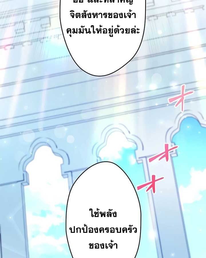 Manga-lc-com อ่านมังงะ อ่านการ์ตูน ออนไลน์ ฟรี The Legendary Assassin Reincarnated as the Beloved Youngest Daughter of a Royal Family ตอนที่ 1 2 3 4 5 6 7 8 9 10 11 12 13 14 ฟรี ไม่มีโฆษณา Manga-lc - อ่าน มังงะ อ่าน การ์ตูน ออนไลน์ อ่านมังงะ ฟรี