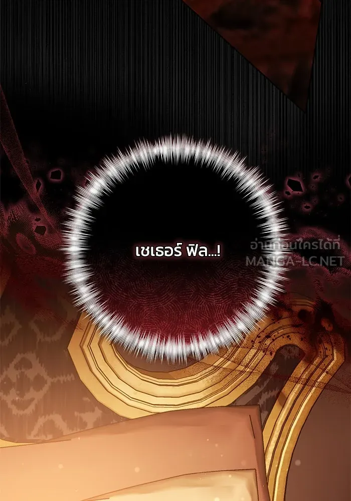 ย้อนเวลาพลิกชะตาทายาท ตอนที่ 47 รูปที่ 102