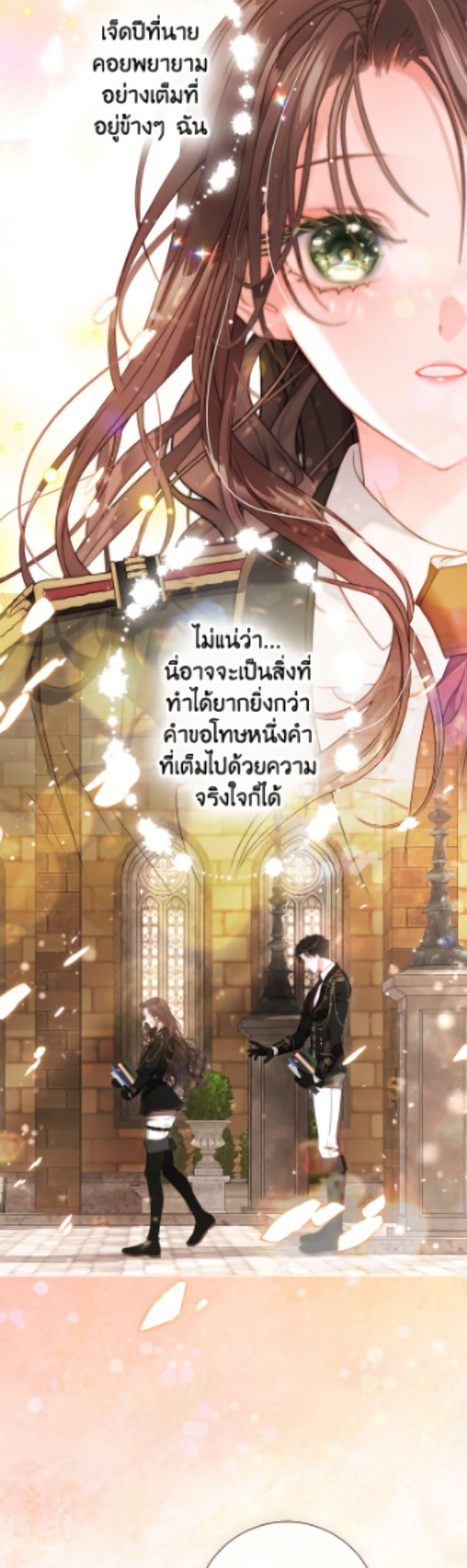 Manga-lc-com อ่านมังงะ อ่านการ์ตูน ออนไลน์ ฟรี The World Without My Sister Who Everyone Loved ตอนที่ 1 2 3 4 5 6 7 8 9 10 11 12 13 14 ฟรี ไม่มีโฆษณา Manga-lc - อ่าน มังงะ อ่าน การ์ตูน ออนไลน์ อ่านมังงะ ฟรี