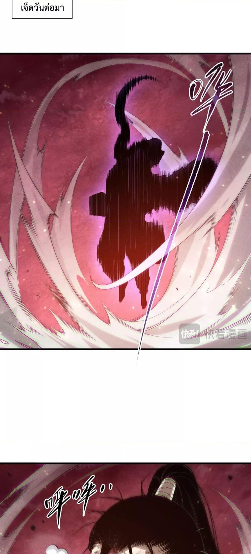 Manga-lc-com อ่านมังงะ อ่านการ์ตูน ออนไลน์ ฟรี NecromancerKin ตอนที่ 1 2 3 4 5 6 7 8 9 10 11 12 13 14 ฟรี ไม่มีโฆษณา Manga-lc - อ่าน มังงะ อ่าน การ์ตูน ออนไลน์ อ่านมังงะ ฟรี