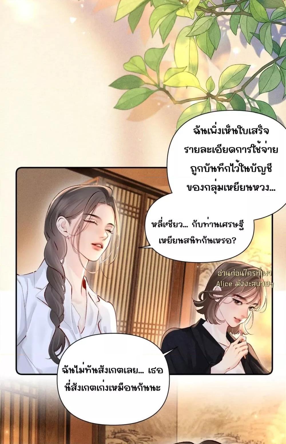 Manga-lc-com อ่านมังงะ อ่านการ์ตูน ออนไลน์ ฟรี FatalFavor–ร ตอนที่ 1 2 3 4 5 6 7 8 9 10 11 12 13 14 ฟรี ไม่มีโฆษณา Manga-lc - อ่าน มังงะ อ่าน การ์ตูน ออนไลน์ อ่านมังงะ ฟรี