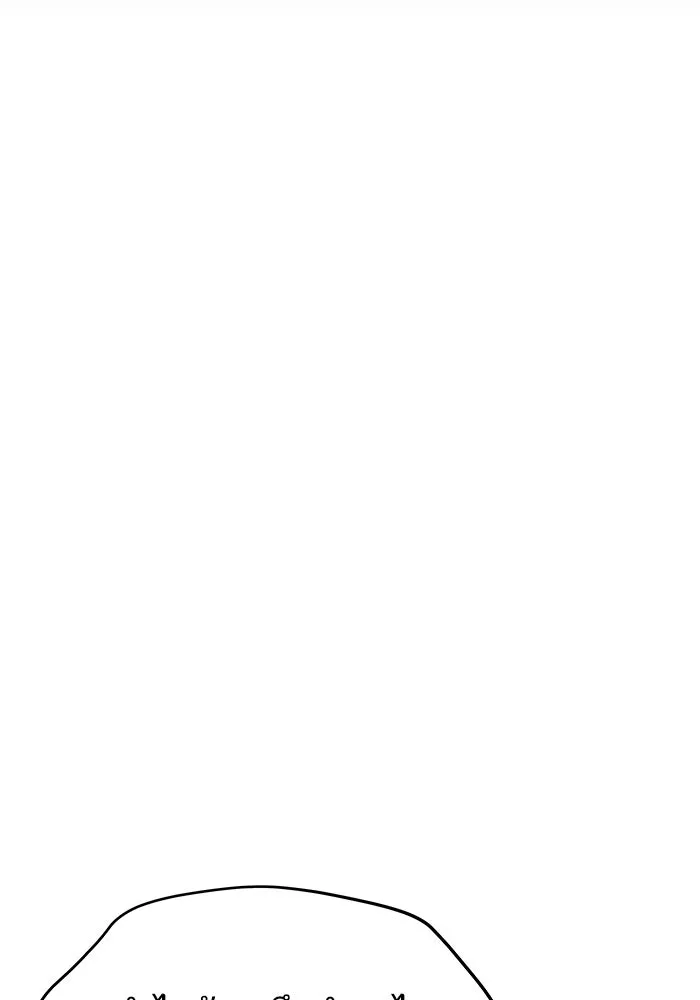 ครัวจอมเวท ตอนที่ 28 รูปที่ 110