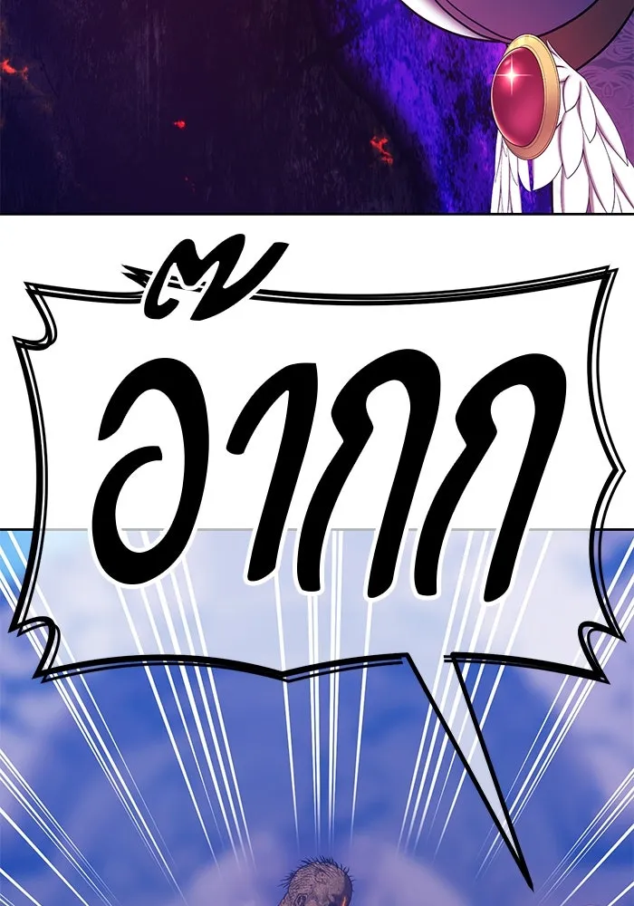 +99 ท่อนไม้พร้อมบวก ตอนที่ 53 รูปที่ 212