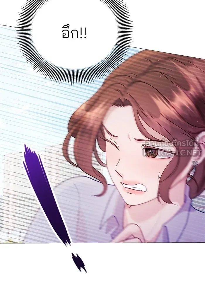 คู่มือคว้าหัวใจนายตัวร้าย ตอนที่ 5 รูปที่ 21