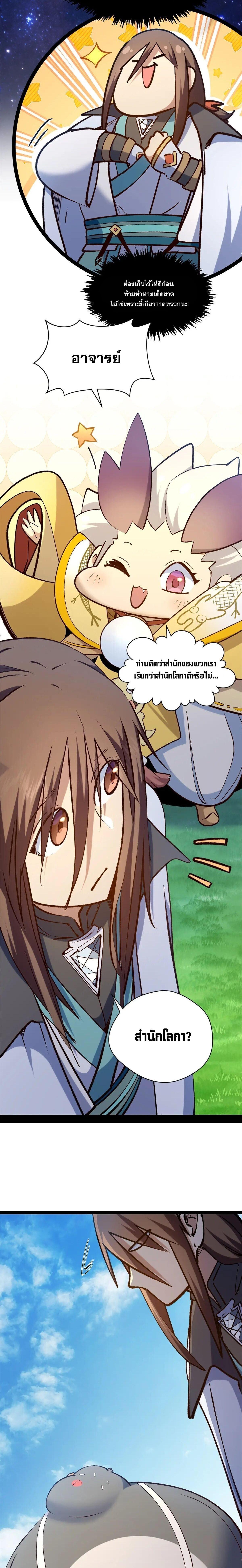 Manga-lc-com อ่านมังงะ อ่านการ์ตูน ออนไลน์ ฟรี Top Tier Providence ตอนที่ 1 2 3 4 5 6 7 8 9 10 11 12 13 14 ฟรี ไม่มีโฆษณา Manga-lc - อ่าน มังงะ อ่าน การ์ตูน ออนไลน์ อ่านมังงะ ฟรี