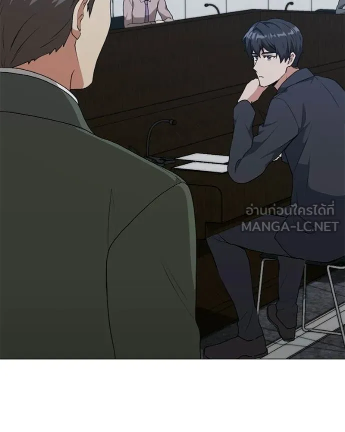 คนสวนโลกฮันเตอร์ ตอนที่ 88 รูปที่ 18