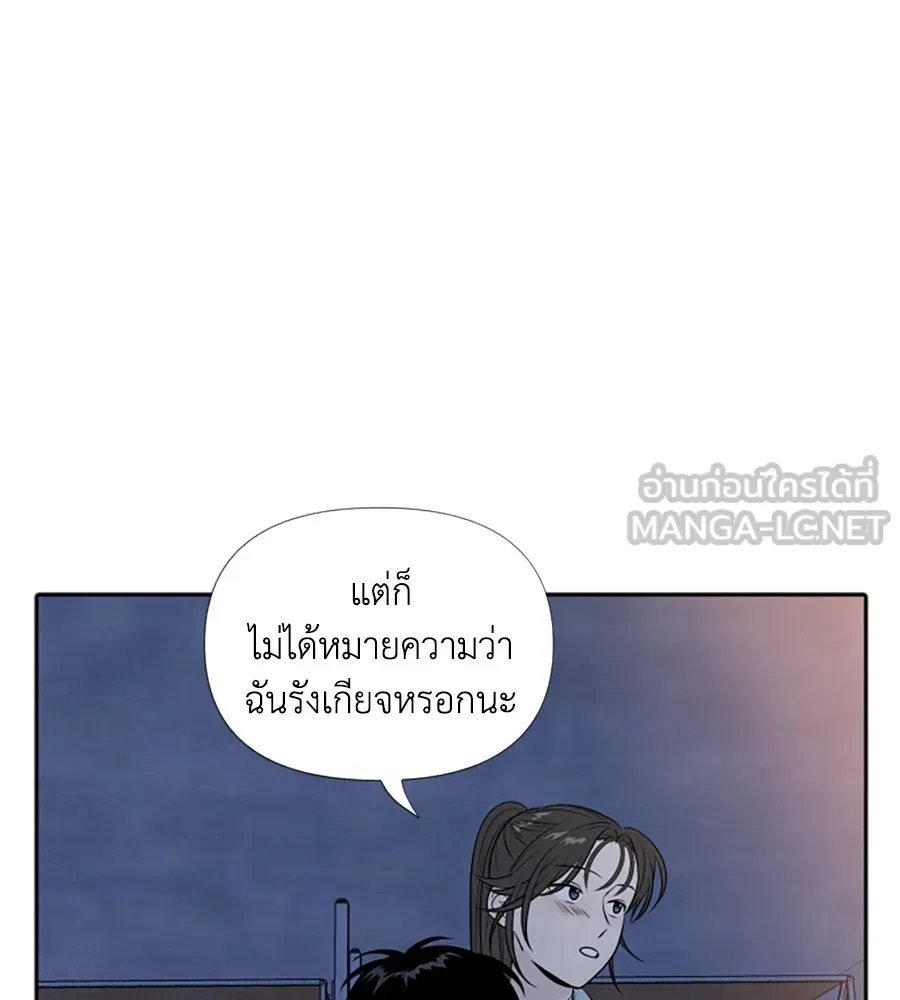 เหตุผลของคนไม่อยากอยู่ ตอนที่ 8 รูปที่ 63