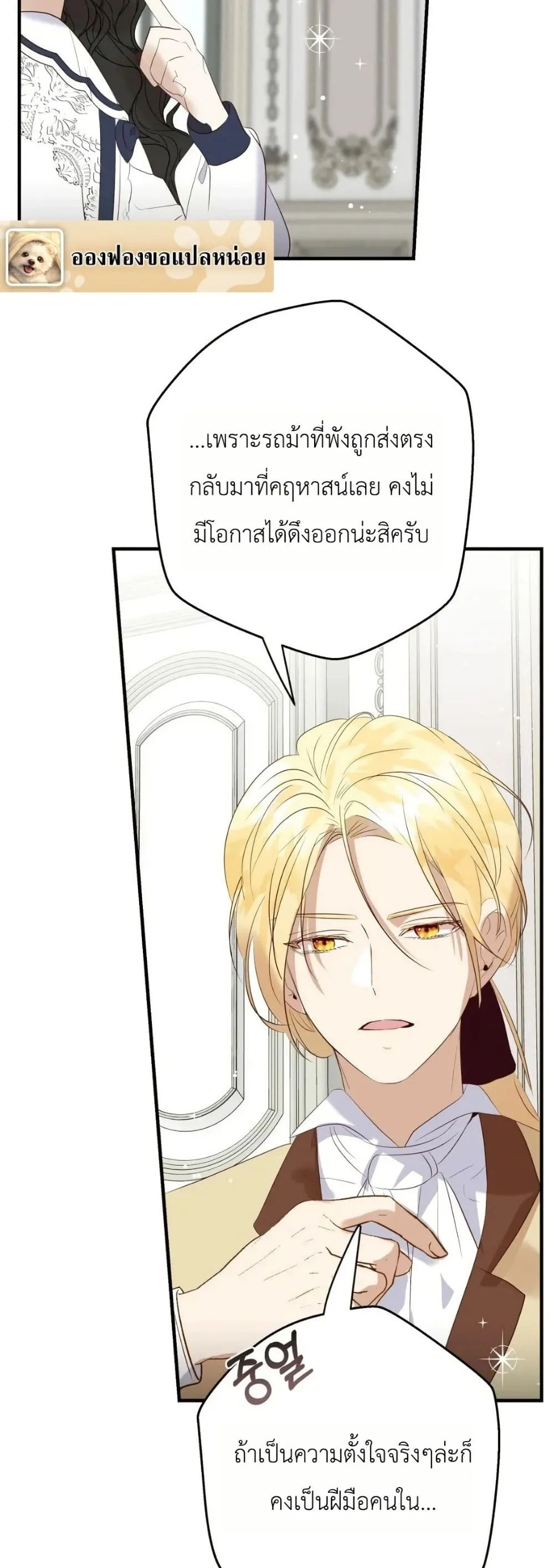 Manga-lc-com อ่านมังงะ อ่านการ์ตูน ออนไลน์ ฟรี How to Survive as the Daughter of the Emperor Who Killed Me ตอนที่ 1 2 3 4 5 6 7 8 9 10 11 12 13 14 ฟรี ไม่มีโฆษณา Manga-lc - อ่าน มังงะ อ่าน การ์ตูน ออนไลน์ อ่านมังงะ ฟรี