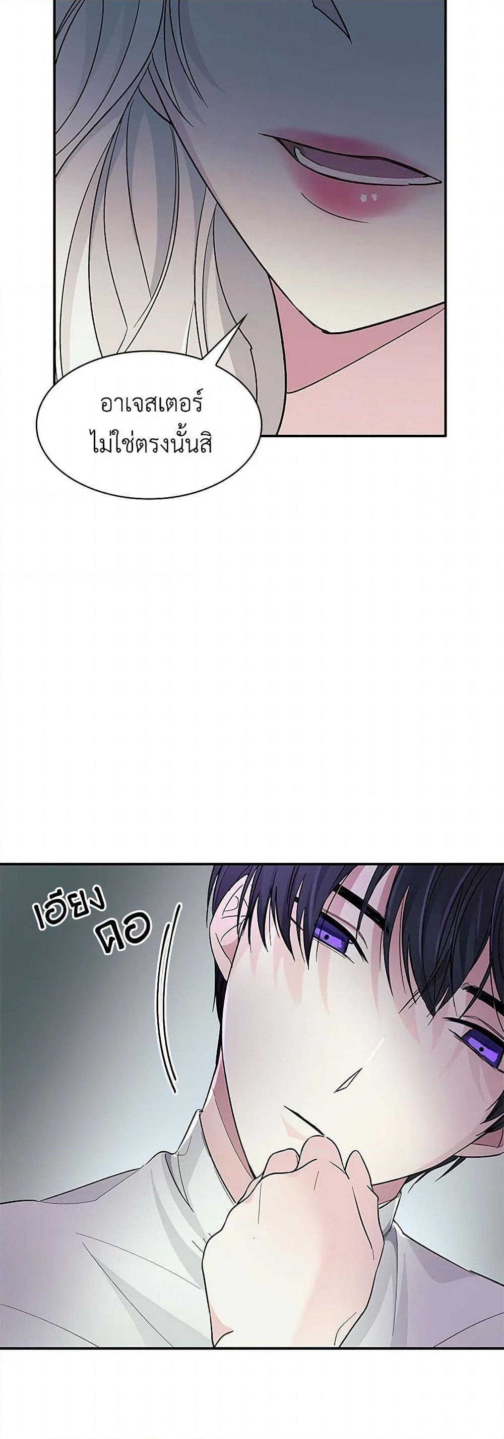 Manga-lc-com อ่านมังงะ อ่านการ์ตูน ออนไลน์ ฟรี Villains Behind the Curtains ตอนที่ 1 2 3 4 5 6 7 8 9 10 11 12 13 14 ฟรี ไม่มีโฆษณา Manga-lc - อ่าน มังงะ อ่าน การ์ตูน ออนไลน์ อ่านมังงะ ฟรี