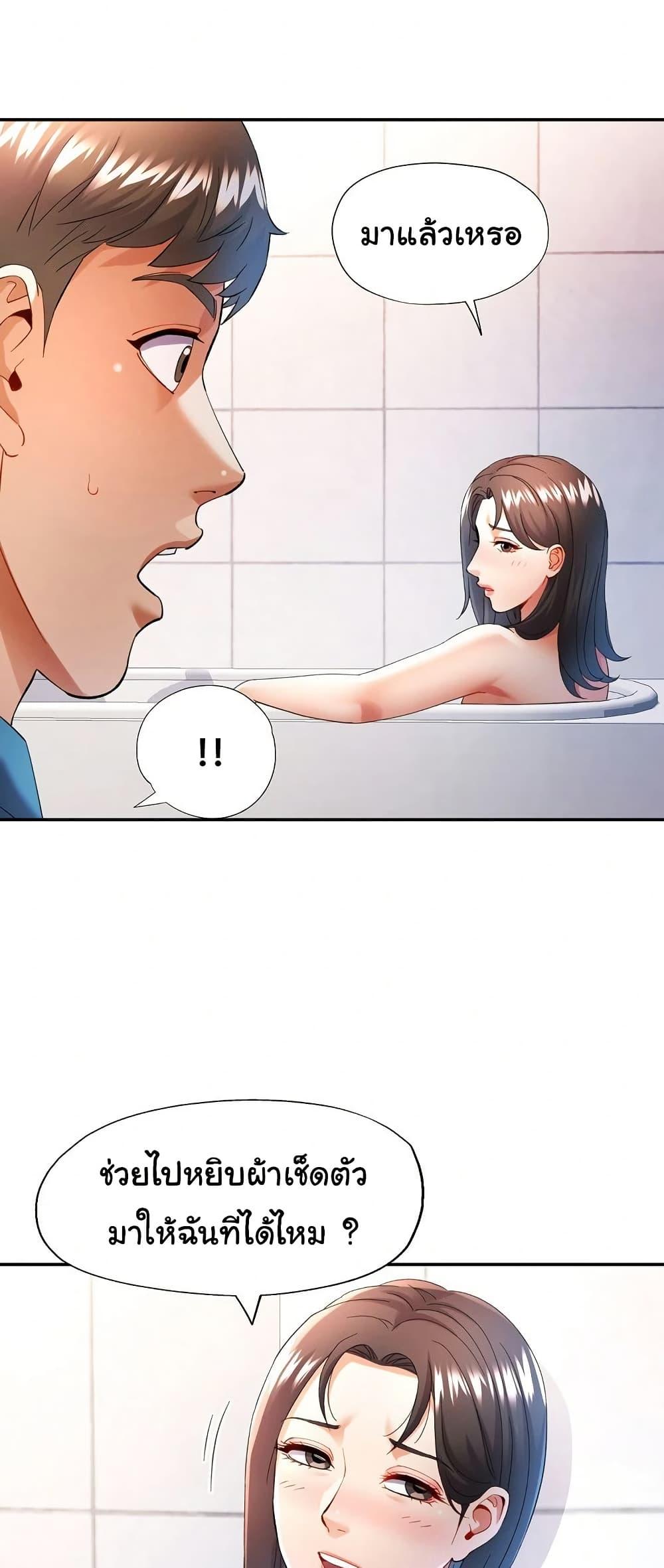 Doujin-Lc- อ่าน โดจิน มังฮวา เกาหลี ญี่ปุ่น จีน แปลไทย In Her Place ตอนที่ 1 2 3 4 5 6 7 8 9 10 11 12 13 14 ฟรี ไม่มีโฆษณา อ่าน โดจิน Manhwa เกาหลี ญี่ปุ่น จีน เรามีครบ คัดมาให้เน้นๆ โดจิน 18+ รับประกันความฟินโดย  Doujin Lc