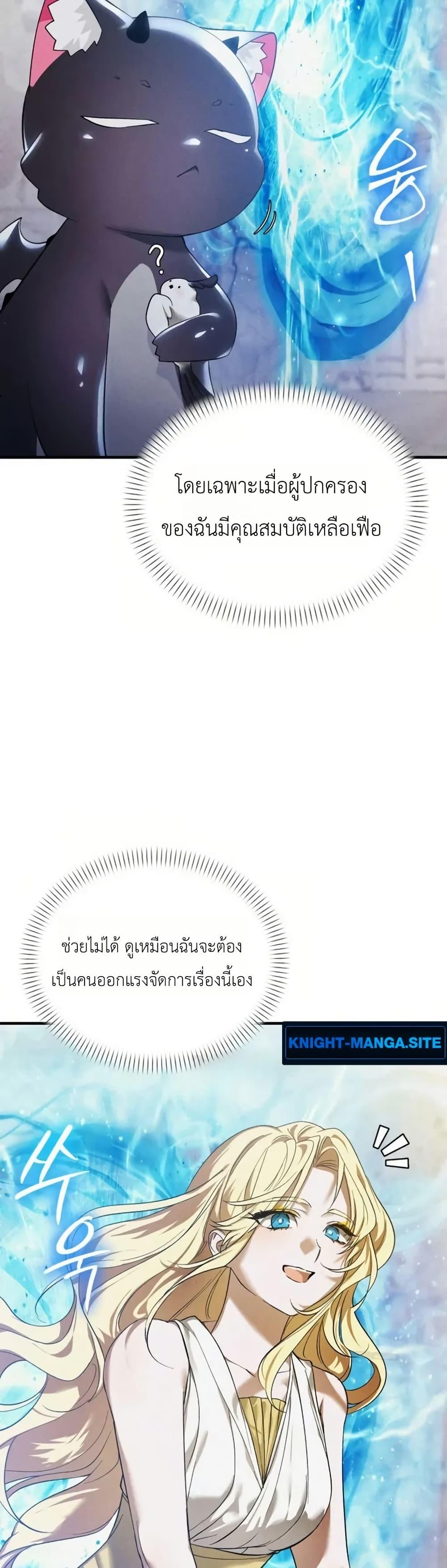 Manga-lc-com อ่านมังงะ อ่านการ์ตูน ออนไลน์ ฟรี One day, I became a hatchling ตอนที่ 1 2 3 4 5 6 7 8 9 10 11 12 13 14 ฟรี ไม่มีโฆษณา Manga-lc - อ่าน มังงะ อ่าน การ์ตูน ออนไลน์ อ่านมังงะ ฟรี