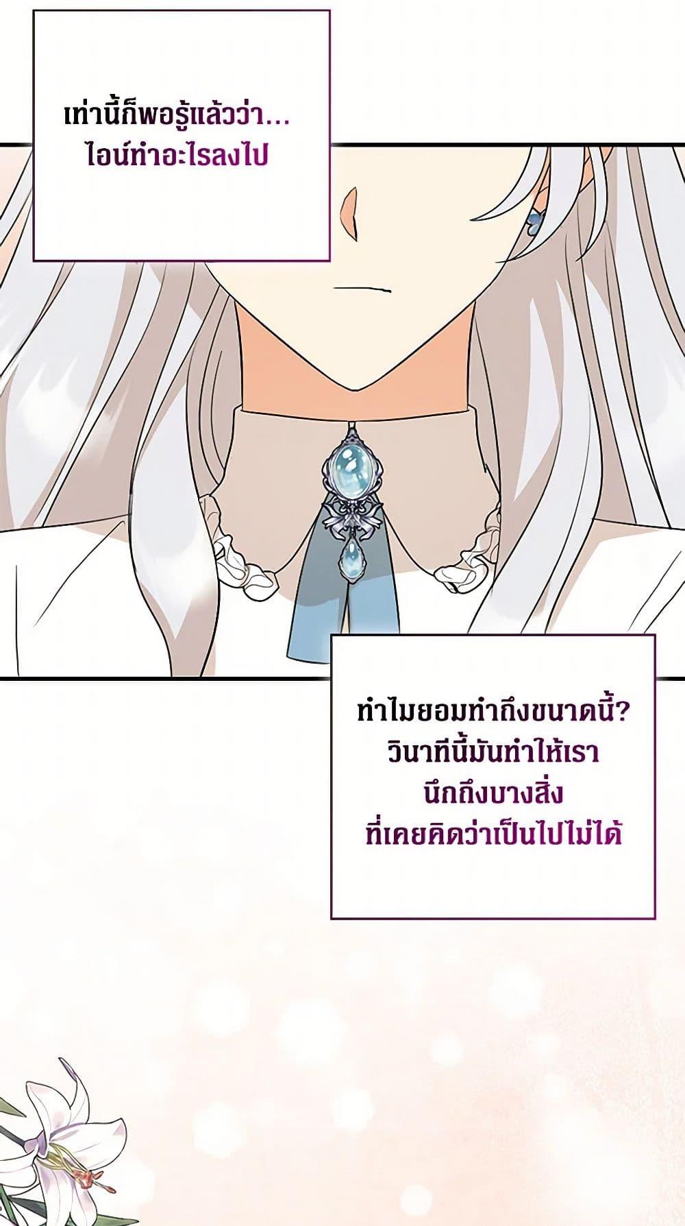 Manga-lc-com อ่านมังงะ อ่านการ์ตูน ออนไลน์ ฟรี I Became the Villain’s Mother ตอนที่ 1 2 3 4 5 6 7 8 9 10 11 12 13 14 ฟรี ไม่มีโฆษณา Manga-lc - อ่าน มังงะ อ่าน การ์ตูน ออนไลน์ อ่านมังงะ ฟรี