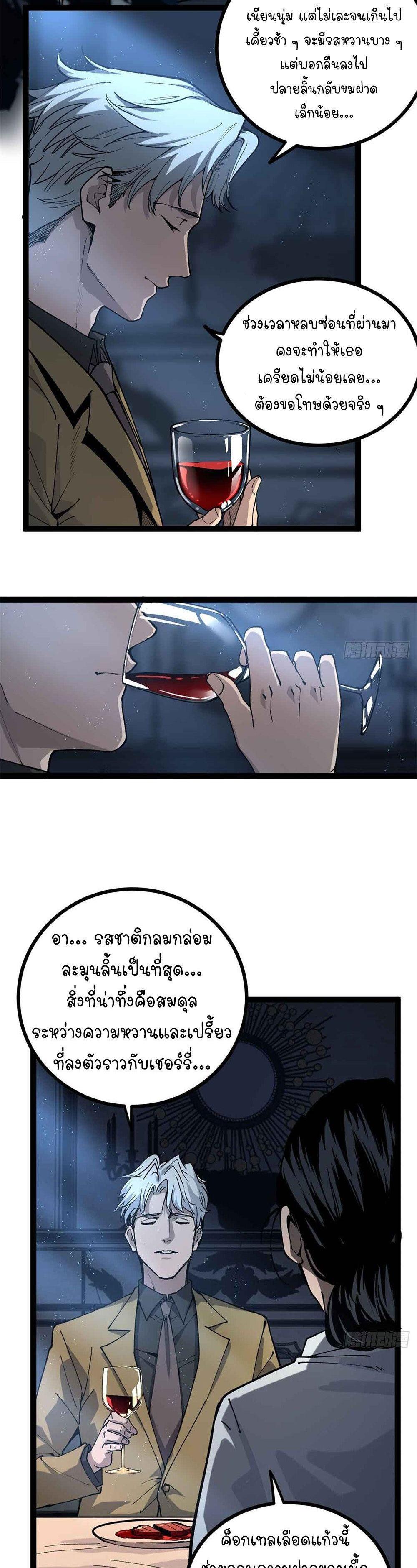 Manga-lc-com อ่านมังงะ อ่านการ์ตูน ออนไลน์ ฟรี Gatekeeper Of The Boundless World ตอนที่ 1 2 3 4 5 6 7 8 9 10 11 12 13 14 ฟรี ไม่มีโฆษณา Manga-lc - อ่าน มังงะ อ่าน การ์ตูน ออนไลน์ อ่านมังงะ ฟรี
