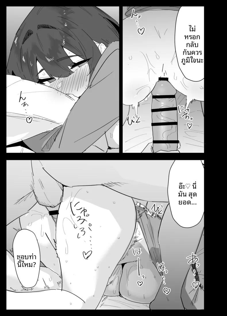 Doujin-Lc- อ่าน โดจิน มังฮวา เกาหลี ญี่ปุ่น จีน แปลไทย น้องสาวผมดูจะไม่พอใจกับเเฟนหนุ่ม (Purintai) ตอนที่ 1 2 3 4 5 6 7 8 9 10 11 12 13 14 ฟรี ไม่มีโฆษณา อ่าน โดจิน Manhwa เกาหลี ญี่ปุ่น จีน เรามีครบ คัดมาให้เน้นๆ โดจิน 18+ รับประกันความฟินโดย  Doujin Lc