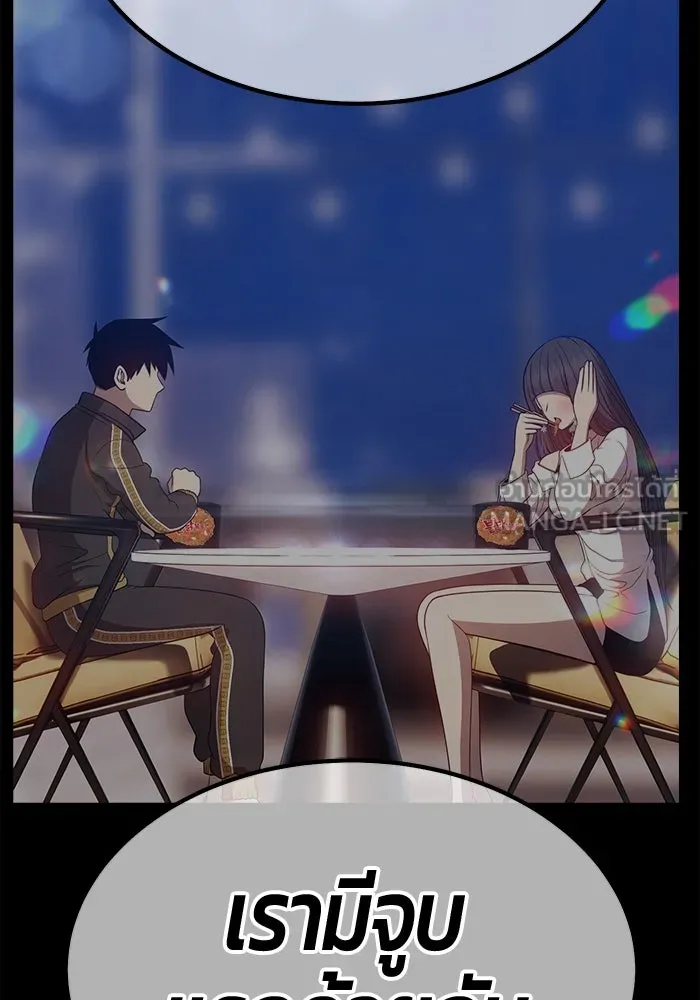 +99 ท่อนไม้พร้อมบวก ตอนที่ 73 รูปที่ 351