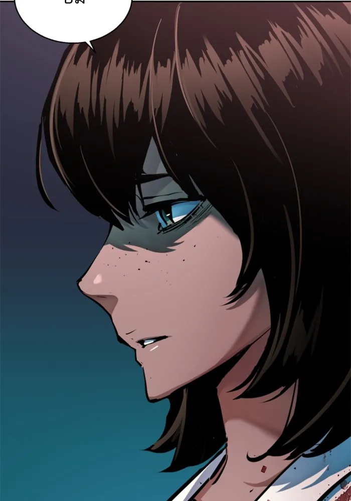 พี่ชายสายบอดี้การ์ด ตอนที่ 225 รูปที่ 70