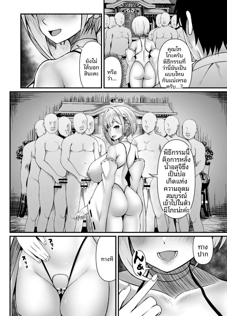 Doujin-Lc- อ่าน โดจิน มังฮวา เกาหลี ญี่ปุ่น จีน แปลไทย พิธีกรรมผลิตอสุจิอุดมสมบูรณ์ (TsunoSign) ตอนที่ 1 2 3 4 5 6 7 8 9 10 11 12 13 14 ฟรี ไม่มีโฆษณา อ่าน โดจิน Manhwa เกาหลี ญี่ปุ่น จีน เรามีครบ คัดมาให้เน้นๆ โดจิน 18+ รับประกันความฟินโดย  Doujin Lc