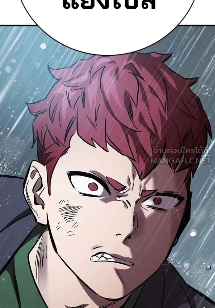 มหาสงครามคนแกร่ง ตอนที่ 55 รูปที่ 139