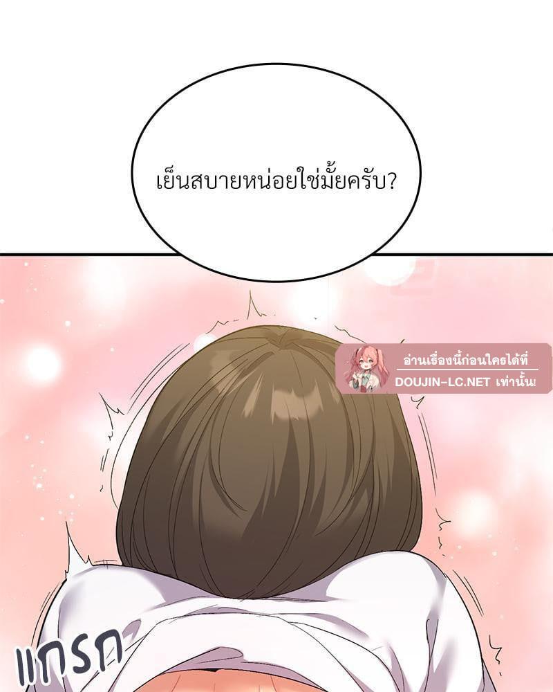 Doujin-Lc- อ่าน โดจิน มังฮวา เกาหลี ญี่ปุ่น จีน แปลไทย Playing On Hard Mode ตอนที่ 1 2 3 4 5 6 7 8 9 10 11 12 13 14 ฟรี ไม่มีโฆษณา อ่าน โดจิน Manhwa เกาหลี ญี่ปุ่น จีน เรามีครบ คัดมาให้เน้นๆ โดจิน 18+ รับประกันความฟินโดย  Doujin Lc