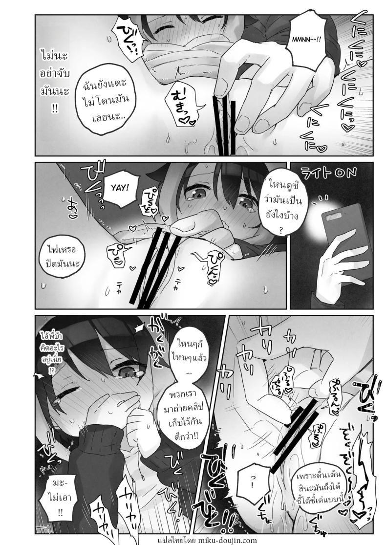 Doujin-Lc- อ่าน โดจิน มังฮวา เกาหลี ญี่ปุ่น จีน แปลไทย คืนข้ามปี [Tadano Comina]Samuzora no Shita, Imouto o Te dake de Ikasemakuru ~Cli de Takusan Renzoku Zetchou Saseta Ato ni, G-Spot Portio mo Ijimemasu ตอนที่ 1 2 3 4 5 6 7 8 9 10 11 12 13 14 ฟรี ไม่มีโฆษณา อ่าน โดจิน Manhwa เกาหลี ญี่ปุ่น จีน เรามีครบ คัดมาให้เน้นๆ โดจิน 18+ รับประกันความฟินโดย  Doujin Lc