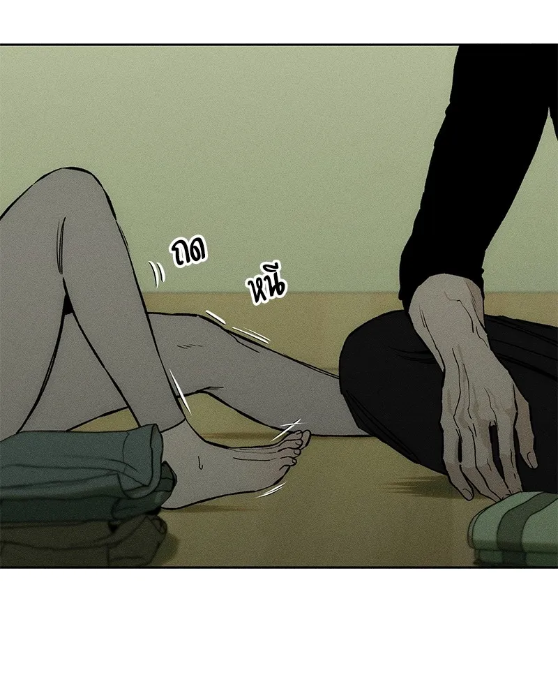 บุปผารุ่มราคะ ตอนที่ 48 รูปที่ 2