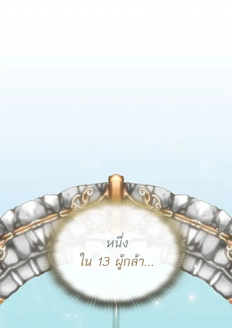 Subscribed To The Transcendental Channels แค_กดส_บตะไคร_ ก_ได_พล_งมาเฉยเลย ตอนที่ ตอนที่ 87 รูปที่ 53