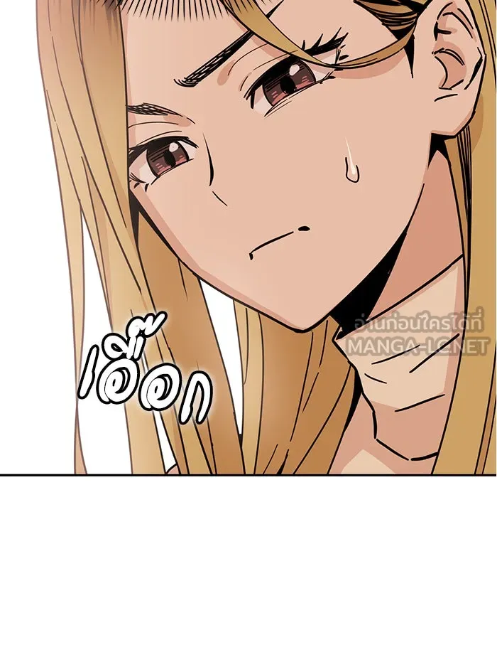 โชคชะตานำพารัก ตอนที่ 4 สัญญาฉบับนี้เกิดจากการตกลงกันขอ รูปที่ 36