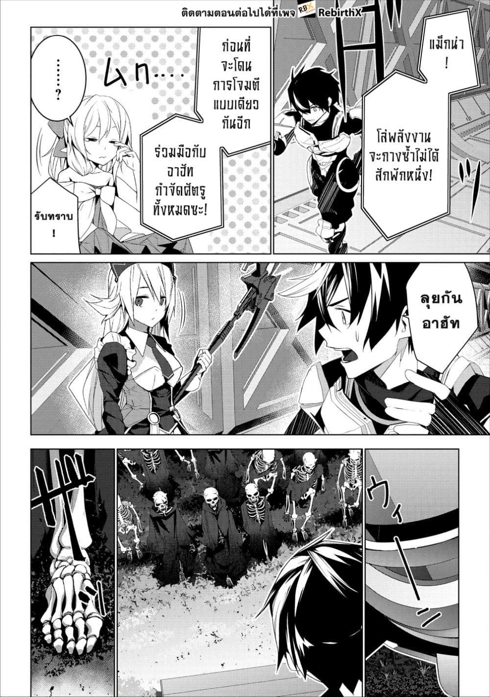 Manga-lc-com อ่านมังงะ อ่านการ์ตูน ออนไลน์ ฟรี Teikoku Uchuu Gun Shozoku no Ore desu ga, Mikai no Wakusei ni Sounan Shima Shita. ตอนที่ 1 2 3 4 5 6 7 8 9 10 11 12 13 14 ฟรี ไม่มีโฆษณา Manga-lc - อ่าน มังงะ อ่าน การ์ตูน ออนไลน์ อ่านมังงะ ฟรี