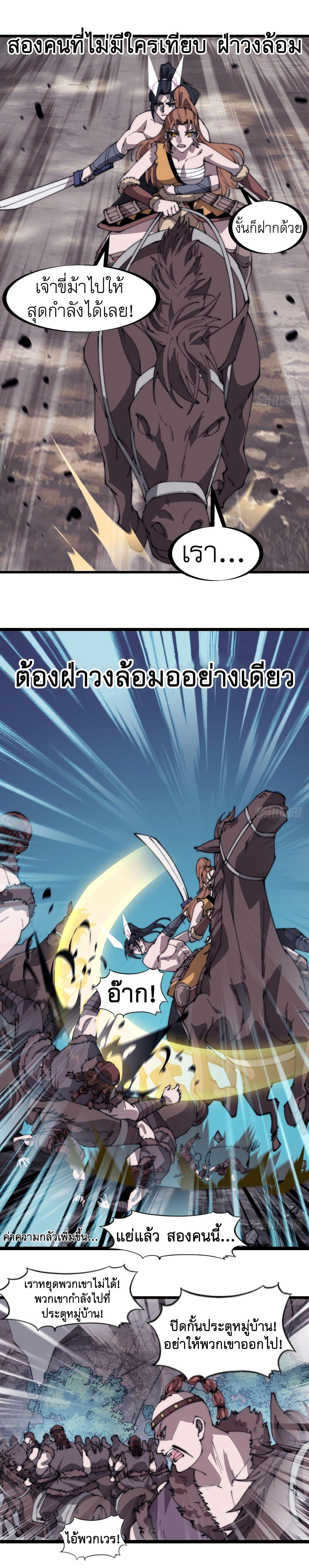 Manga-lc-com อ่านมังงะ อ่านการ์ตูน ออนไลน์ ฟรี It Starts With A Mountain ตอนที่ 1 2 3 4 5 6 7 8 9 10 11 12 13 14 ฟรี ไม่มีโฆษณา Manga-lc - อ่าน มังงะ อ่าน การ์ตูน ออนไลน์ อ่านมังงะ ฟรี