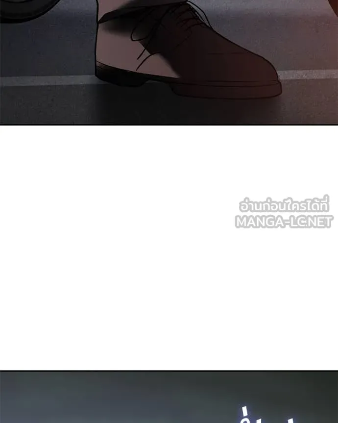 Baek XX ตอนที่ 139 รูปที่ 29