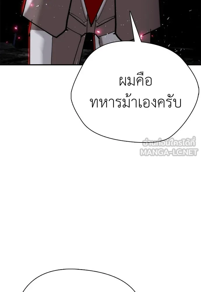 สุภาพบุรุษสูทดำ ตอนที่ 32 รูปที่ 81