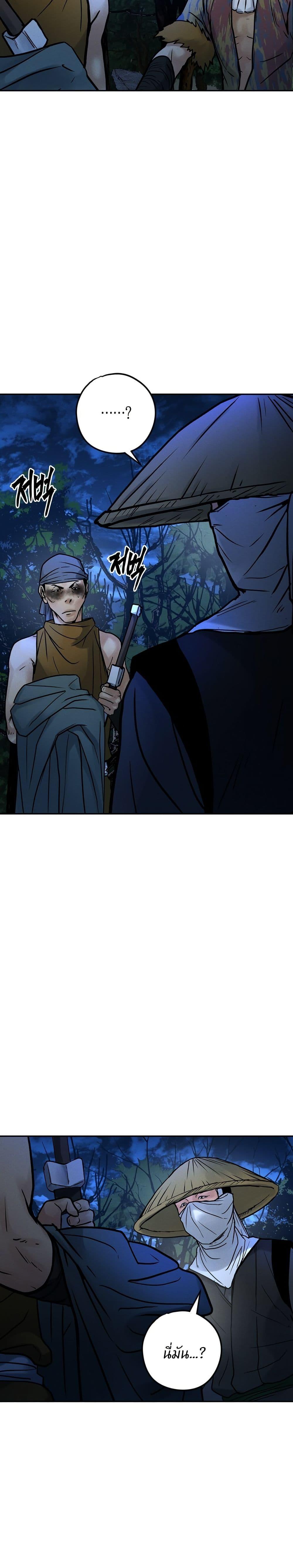 Manga-lc-com อ่านมังงะ อ่านการ์ตูน ออนไลน์ ฟรี Battle of the Martial Masters ตอนที่ 1 2 3 4 5 6 7 8 9 10 11 12 13 14 ฟรี ไม่มีโฆษณา Manga-lc - อ่าน มังงะ อ่าน การ์ตูน ออนไลน์ อ่านมังงะ ฟรี