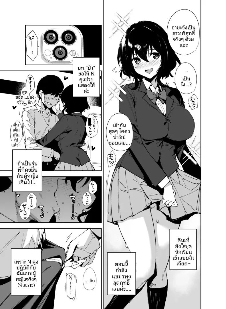 Doujin-Lc- อ่าน โดจิน มังฮวา เกาหลี ญี่ปุ่น จีน แปลไทย แผนการลับฉบับพิเศษ (Tomohiro Kai) ตอนที่ 1 2 3 4 5 6 7 8 9 10 11 12 13 14 ฟรี ไม่มีโฆษณา อ่าน โดจิน Manhwa เกาหลี ญี่ปุ่น จีน เรามีครบ คัดมาให้เน้นๆ โดจิน 18+ รับประกันความฟินโดย  Doujin Lc