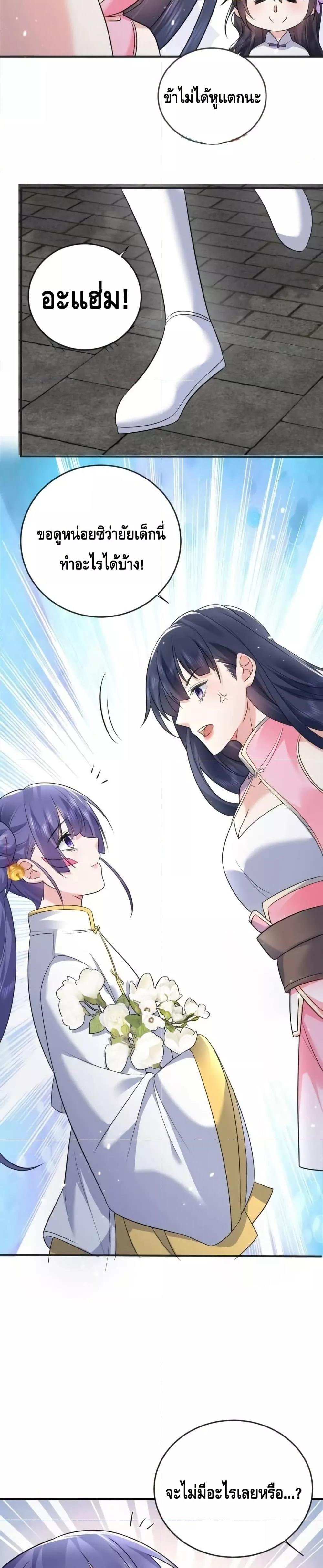 Manga-lc-com อ่านมังงะ อ่านการ์ตูน ออนไลน์ ฟรี AmIInvincible ตอนที่ 1 2 3 4 5 6 7 8 9 10 11 12 13 14 ฟรี ไม่มีโฆษณา Manga-lc - อ่าน มังงะ อ่าน การ์ตูน ออนไลน์ อ่านมังงะ ฟรี