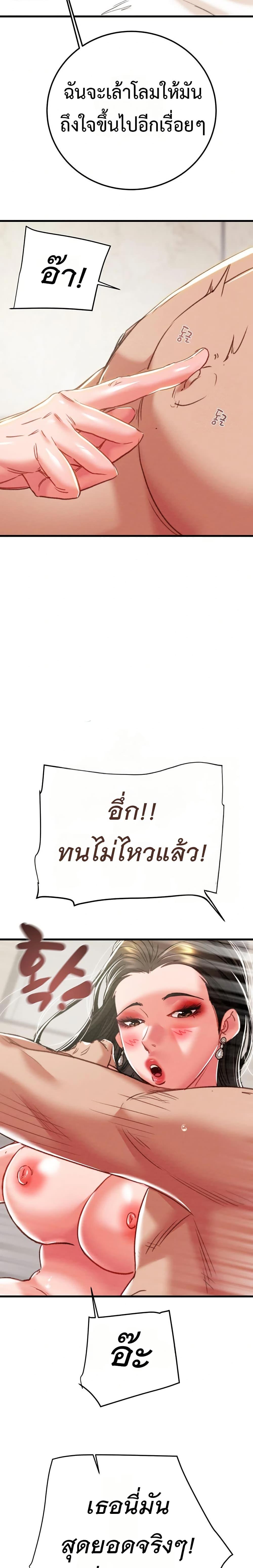 Doujin-Lc- อ่าน โดจิน มังฮวา เกาหลี ญี่ปุ่น จีน แปลไทย The Man Who Devours ตอนที่ 1 2 3 4 5 6 7 8 9 10 11 12 13 14 ฟรี ไม่มีโฆษณา อ่าน โดจิน Manhwa เกาหลี ญี่ปุ่น จีน เรามีครบ คัดมาให้เน้นๆ โดจิน 18+ รับประกันความฟินโดย  Doujin Lc