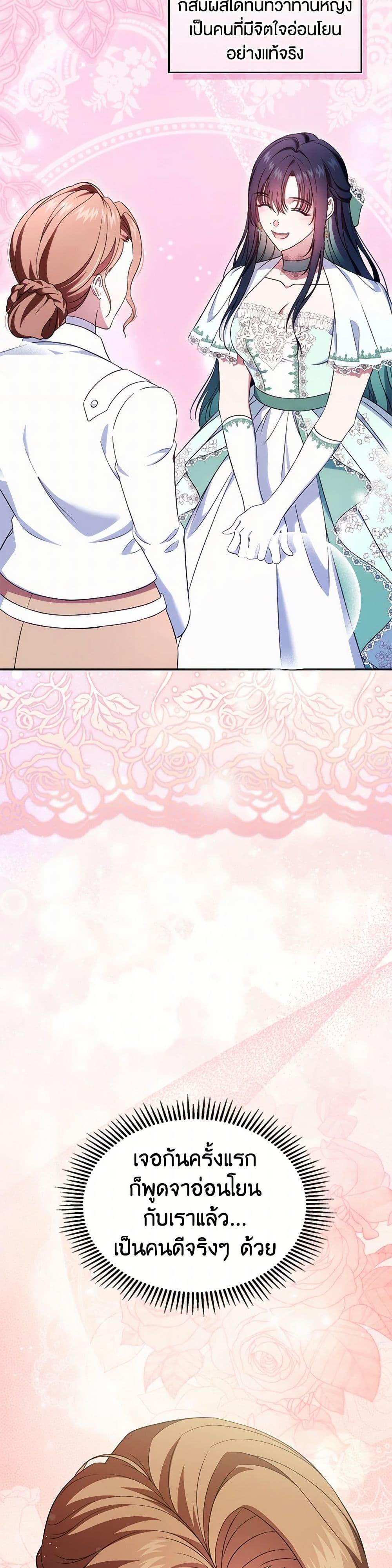 Manga-lc-com อ่านมังงะ อ่านการ์ตูน ออนไลน์ ฟรี I Stole the Heroine’s First Love ตอนที่ 1 2 3 4 5 6 7 8 9 10 11 12 13 14 ฟรี ไม่มีโฆษณา Manga-lc - อ่าน มังงะ อ่าน การ์ตูน ออนไลน์ อ่านมังงะ ฟรี