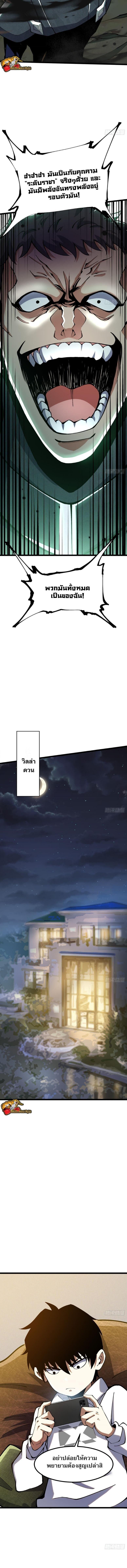 Manga-lc-com อ่านมังงะ อ่านการ์ตูน ออนไลน์ ฟรี I REALLY DON’T WANT TO LEARN FORBIDDEN SPELLS ตอนที่ 1 2 3 4 5 6 7 8 9 10 11 12 13 14 ฟรี ไม่มีโฆษณา Manga-lc - อ่าน มังงะ อ่าน การ์ตูน ออนไลน์ อ่านมังงะ ฟรี