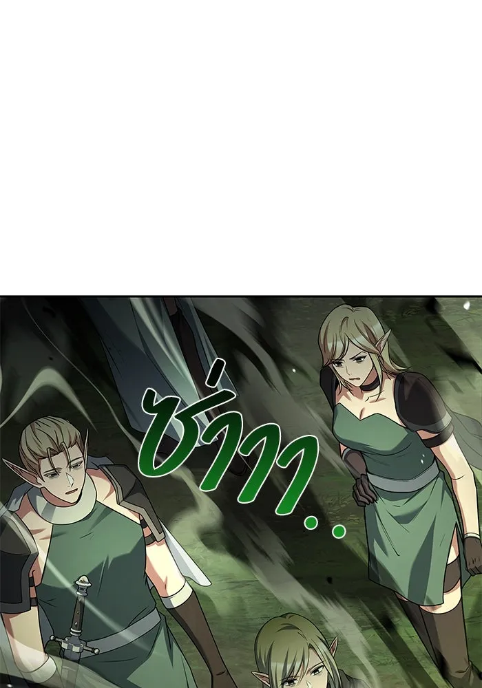 ครัวจอมเวท ตอนที่ 41 รูปที่ 61