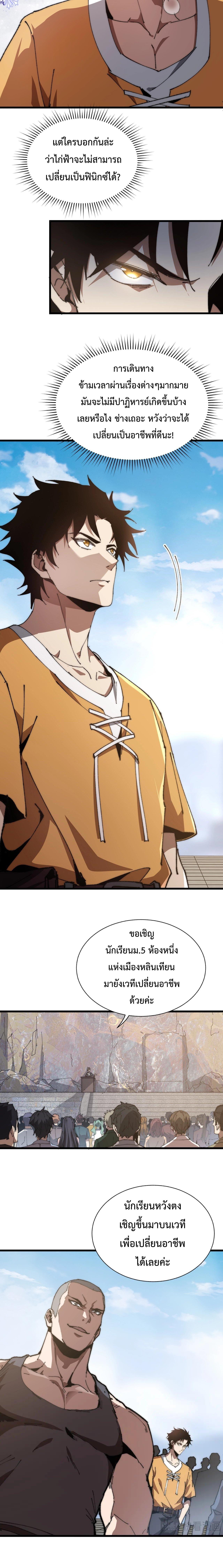 Manga-lc-com อ่านมังงะ อ่านการ์ตูน ออนไลน์ ฟรี Devil Summoner, I Am the Abyss Lord ตอนที่ 1 2 3 4 5 6 7 8 9 10 11 12 13 14 ฟรี ไม่มีโฆษณา Manga-lc - อ่าน มังงะ อ่าน การ์ตูน ออนไลน์ อ่านมังงะ ฟรี