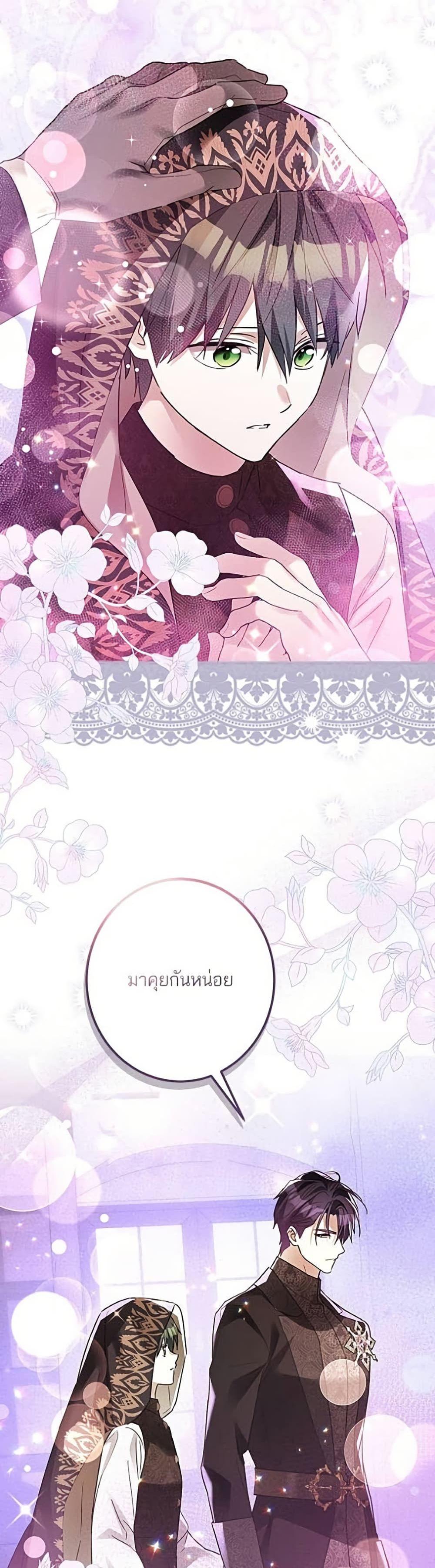 Manga-lc-com อ่านมังงะ อ่านการ์ตูน ออนไลน์ ฟรี Became the Duke’s Male Servant ตอนที่ 1 2 3 4 5 6 7 8 9 10 11 12 13 14 ฟรี ไม่มีโฆษณา Manga-lc - อ่าน มังงะ อ่าน การ์ตูน ออนไลน์ อ่านมังงะ ฟรี