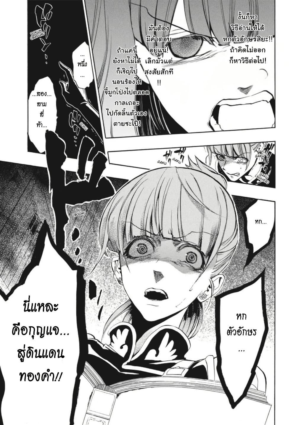 Manga-lc-com อ่านมังงะ อ่านการ์ตูน ออนไลน์ ฟรี Umineko no Naku Koro ni Episode 3 Banquet of the Golden Witc ตอนที่ 1 2 3 4 5 6 7 8 9 10 11 12 13 14 ฟรี ไม่มีโฆษณา Manga-lc - อ่าน มังงะ อ่าน การ์ตูน ออนไลน์ อ่านมังงะ ฟรี